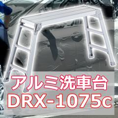 ワークスベル ローバーミニ車用 ラフィックス専用ショートボス [品番