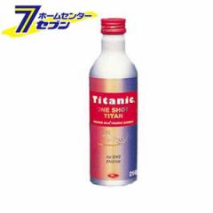 Titanic(`^jbN) Vbg`^ 4Xg[NoCNGWp ICY [TG-B250] 250mlTIG [t@C`^]