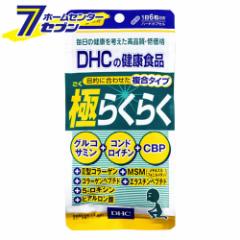 DHC ɂ炭炭 20 120ys/wszyNTvz