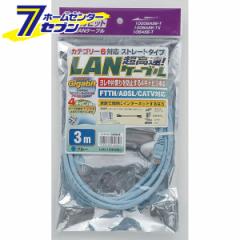 CAT6LAN3M LAN-1030(BL) ELPA