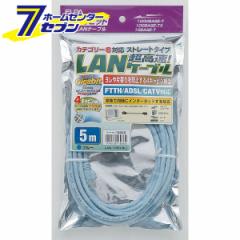 CAT6LAN5M LAN-1050(BL) ELPA