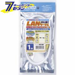 CAT6LANNX LAN-X1010(W) ELPA