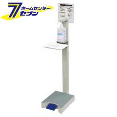 �R��Y�� �A���R�|�������@�h-�e YE-10-ID [���ŃX�^���h ������ �t�b�g�y�_���� �����΍� �R���h��]