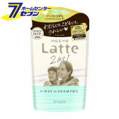 }[~[ Latte XCVv[ l֗p 360ml  NVG [eqł VAo^[ TtF[gt[ Eʊܕsgp]