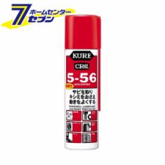 KURE CRC 5-56  70ml 2007 H [ Tr H  hK]