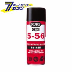 KURE CRC 5-56 430ml 1005 H [ Tr H  hK]