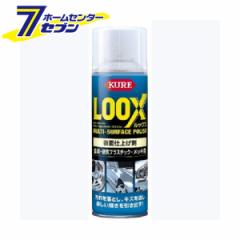 KURE bNX 330ml 1176 H [J[pi oCN ]  dグ]