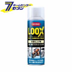 KURE bNX 180ml 1184 H [J[pi oCN ]  dグ]