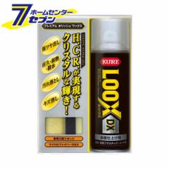 KURE bNX DX 300ml 1187 H [J[pi oCN ]  dグ]