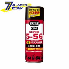 KURE X[p[5-56 435ml 2005 H [ Tr H  hK]