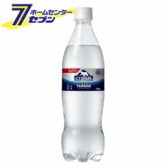 yz ACV[EXp[N from Ji_hC PET 700ml 20{ y1P[X̔z  RJER[ [RJR[ hN E\tg