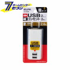 d^bv AC2 USB2|[g K[h UA-222SB ELPA [d ^bv RZg X}z[d p [vO ϓd]