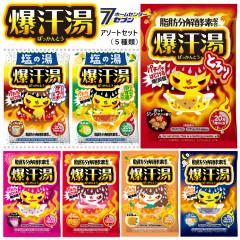 ������ 5�� �A�\�[�g 5�Z�b�g  [������ ���������� �Y�_�� ���� ���b�����y�f�z�� �܂Ƃߔ��� �Z�b�g �o�C�\�� bison �����Ό� �o�C�\