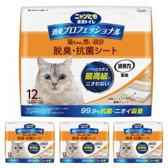 �j�����Ƃ������g�C�� ���L�v���t�F�b�V���i�� �E�L�E�R�ۃV�[�g�@�i12�����~4�j  [�L�g�C���V�[�g �l�R �I�V�b�R�V�[�g �L�g�C�� 4��