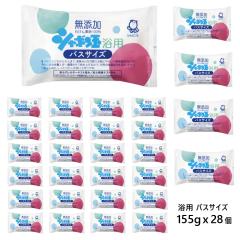 V{ʗp oXTCY 155g28  [Y΂ Ό  {fB΂ ΂ ̐ Vv[  ܂Ƃߔ V