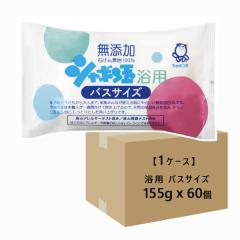 yP[X̔z V{ʗp oXTCY 155g60  [Y΂ Ό  {fB΂ ΂ ̐ Vv[ 