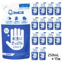 􂢂 ouK[h ߂p 250mL15  [lւ lߑւ nh\[v nhPA ܂Ƃߔ V{ʐ΂ ]