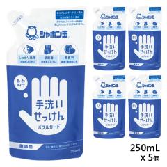 􂢂 ouK[h ߂p 250mL5  [lւ lߑւ nh\[v nhPA ܂Ƃߔ V{ʐ΂ ]