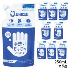 􂢂 ouK[h ߂p 250mL9  [lւ lߑւ nh\[v nhPA ܂Ƃߔ V{ʐ΂ ]