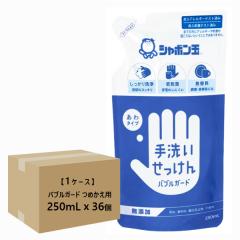 yP[X̔z 􂢂 ouK[h ߂p 250mL36  [lւ lߑւ nh\[v nhPA P[Xw ܂Ƃߔ