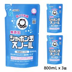 p V{ʃXm[ ߂p 800L3  [lւ lߑւ Y΂ Y xr[ ꒅ ӂ