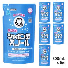 p V{ʃXm[ ߂p 800L6  [lւ lߑւ Y΂ Y xr[ ꒅ ӂ