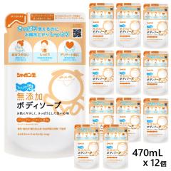 Y{fB\[v ՂA ߂p 470mL12  [lւ lߑւ {fBVv[ {fB΂ ܂Ƃߔ  V{ʐ΂