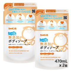 Y{fB\[v ՂA ߂p 470mL2  [lւ lߑւ {fBVv[ {fB΂ ܂Ƃߔ  V{ʐ΂