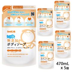 Y{fB\[v ՂA ߂p 470mL5  [lւ lߑւ {fBVv[ {fB΂ ܂Ƃߔ  V{ʐ΂