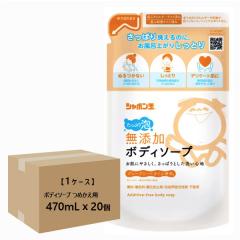 yP[X̔z Y{fB\[v ՂA ߂p 470mL20  [lւ lߑւ {fBVv[ {fB΂ P[Xw 