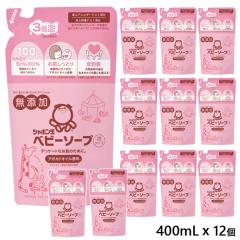 xr[\[v A^Cv ߂p 400mL12  [lւ lߑւ xr[Vv[ {fB\[v {fB΂ q Ԃ q 