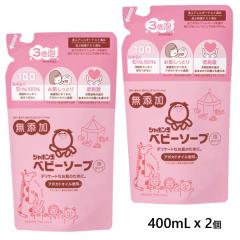 xr[\[v A^Cv ߂p 400mL2  [lւ lߑւ xr[Vv[ {fB\[v {fB΂ q Ԃ q 