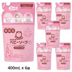 xr[\[v A^Cv ߂p 400mL6  [lւ lߑւ xr[Vv[ {fB\[v {fB΂ q Ԃ q 