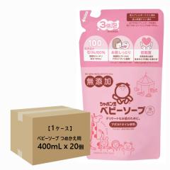 yP[X̔z xr[\[v A^Cv ߂p 400mL20  [lւ lߑւ xr[Vv[ {fB\[v {fB΂ q 