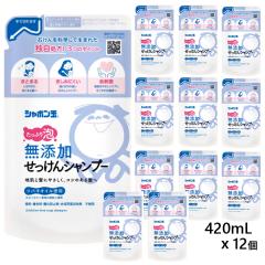 YVv[ A^Cv ߂p 420ml12  [lւ lߑւ YVv[ AVv[ ΂Vv[ h