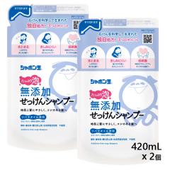 YVv[ A^Cv ߂p 420ml2  [lւ lߑւ YVv[ AVv[ ΂Vv[ h 