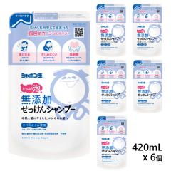 YVv[ A^Cv ߂p 420ml6  [lւ lߑւ YVv[ AVv[ ΂Vv[ h 