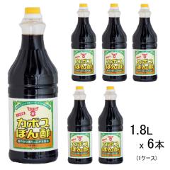(�܂Ƃߔ���6�{) �J�{�X�ۂ�| 1.8L [�P�[�X�̔� ��e�� �Ɩ��p �|���| ���ڂ��ʏ` ���ڂ� �h���b�V���O ������ ���Y ��B �啪 �t���h�[