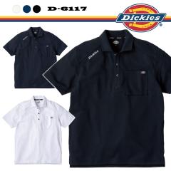 �f�B�b�L�[�Y Dickies �����|���V���c  T/C �S���̎q (�I�j�J�m�R)  D-6117 [���[�N�E�F�A ��ƕ� �����|���V���c ������� �V���v�� ��