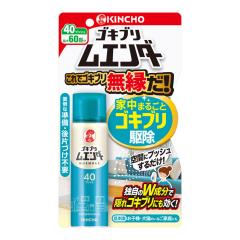 �S�L�u�����G���_�[ 40�v�b�V�� 20ml (�h���p��򕔊O�i)  [�S�L�u�� �����Ԃ� �B��S�L�u�� ��h�� ���� �� �n�G �쏜 �E���X�v���[ �E