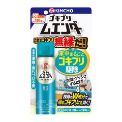 �S�L�u�����G���_�[ 80�v�b�V�� 36ml (�h���p��򕔊O�i)  [�S�L�u�� �����Ԃ� �B��S�L�u�� ��h�� ���� �� �n�G �쏜 �E���X�v���[ �E