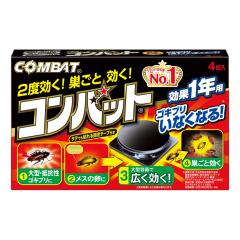 �R���o�b�g 1�N�p �i4���j  [KINCHO �L���`���E �S�L�u�� �쏜 �ގ� �΍� �u���b�N �Q���쏜 �S�L�u���΍� ������ ���悯 �E����  ���