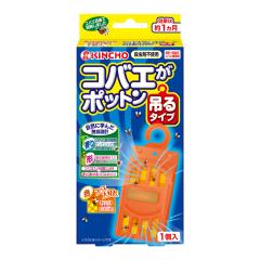 �R�o�G���|�b�g�� �݂�^�C�v  [KINCHO �L���`���E ��^�C�v �݂艺�� ���΂��Ƃ� �R�o�G��� �n�G��� �R�o�G�΍� ���o�G ���� ���� 