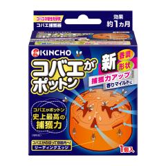 �R�o�G���|�b�g�� �u���^  [�ߊl�� �U���� �u������ �R�o�G�΍� ���΂� ���΂� �䏊 ������ �S�~���܂�� ���悯 KINCHO ���� �L���`���[