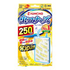 ���R�i�[�Y �v���[�g�^�C�v 250���p ���L  [KINCHO �L���`���E ���悯 ������ ��悯 ����� �����ȁ[�� �h�� ���΍� �E����  ����{����