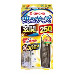 ���R�i�[�Y ���֗p 250�� ���L �m  [�݂邾�� �݂邷���� ���̐N���h�~ �� �n�G  ���悯 ������ �x�����_ ���O KINCHO ���� �L���`���[ 