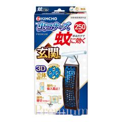 ��Ɍ������R�i�[�Y �v���~�A�� ���֗p 250��  [�݂邾�� �݂邷���� ��̐N���h�~  ���悯 ������ �x�����_ ���O KINCHO ���� �L���`��