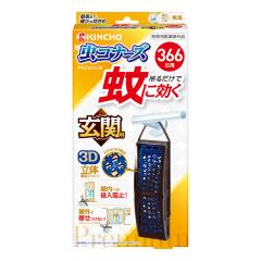 ��Ɍ������R�i�[�Y �v���~�A�� ���֗p 366�� ���L  [�݂邾�� �݂邷���� ���̐N���h�~ �� ���悯 ������ KINCHO ���� �L���`���[ �L��
