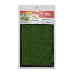 �����p���փ}�b�g �����X�e�b�v�}�b�g #1 �w�b�^�[�t R8 �O���[�� ���{�� [���֗p�}�b�g ���ꗎ�Ƃ� ���ւ܂�� �R��Y��]