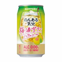 ̂񂠂C ~T[ 350ml/24{ iP[X̔j  [Y_ mAR[ ALC.0.00% J[0 0 \tghN J